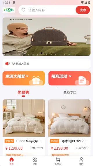 汇聚精选最新手机版 汇聚精选最新手机版