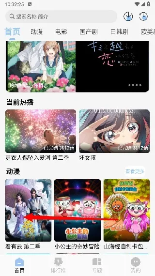 StarAni2025最新版本 StarAni2025最新版本