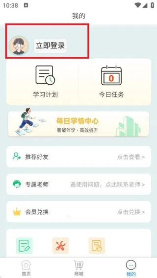 猿培优(语文学习助) 猿培优(语文学习助)