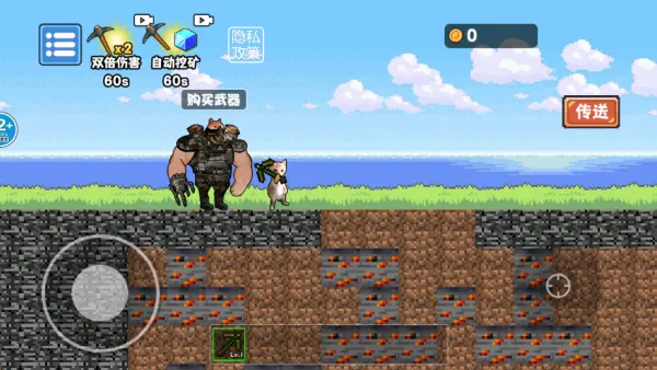 哈基米挖一挖(策略挖矿游) 哈基米挖一挖(策略挖矿游)