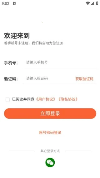 茶艺师题库帮2025下载 茶艺师题库帮2025下载