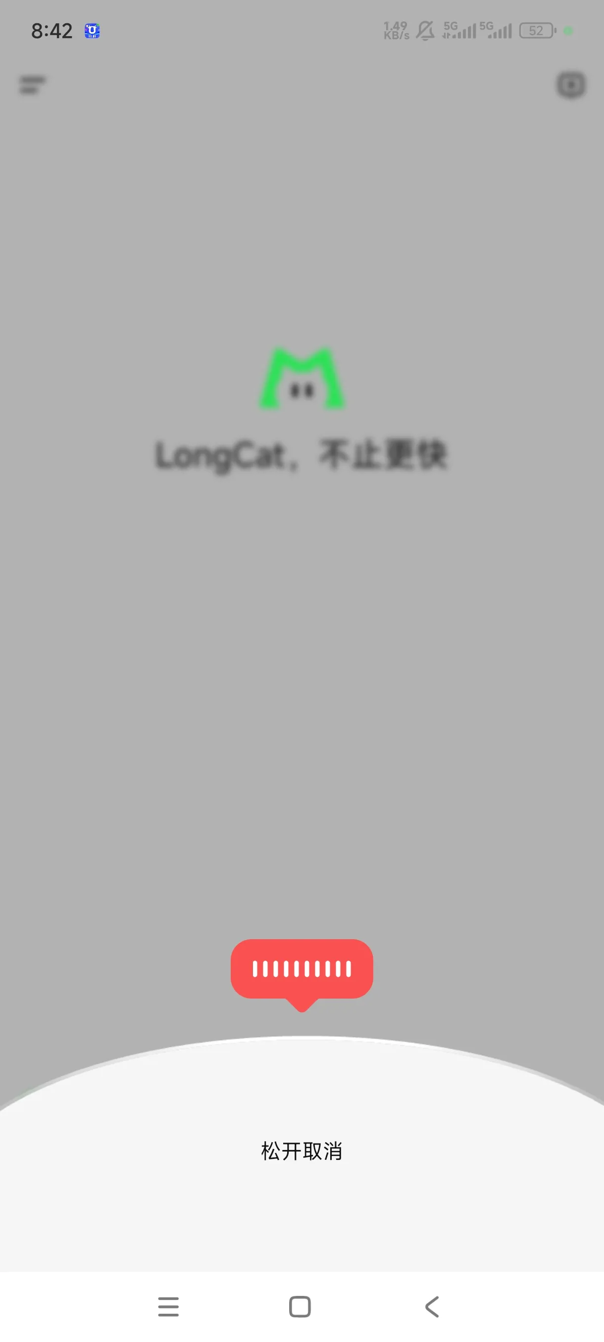 LongCat2025ٷ°汾