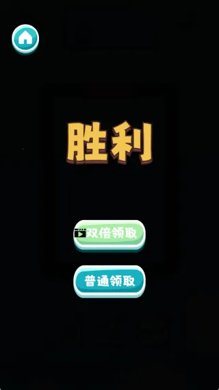 方块消消除(木块消除) 方块消消除(木块消除)