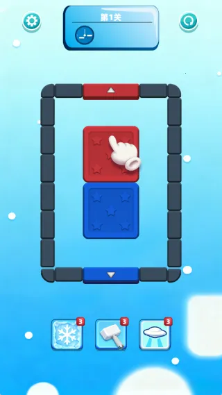 方块消消除(木块消除) 方块消消除(木块消除)