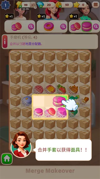 合并烹饪物语2025官方正版 合并烹饪物语2025官方正版
