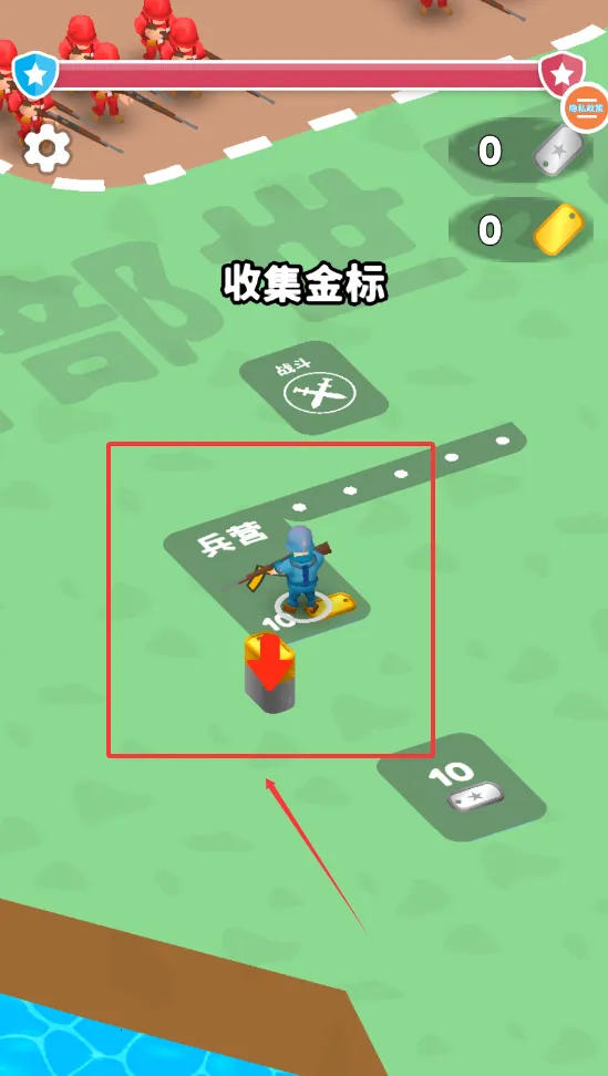 超级军团战场(策略战争游) 超级军团战场(策略战争游)