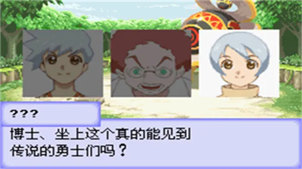 紫˵װԹ3(GBA)2025°汾