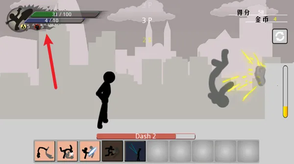 暴怒火柴人(火柴人格斗) 暴怒火柴人(火柴人格斗)