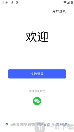 聪明卫士(监控管理) 聪明卫士(监控管理)