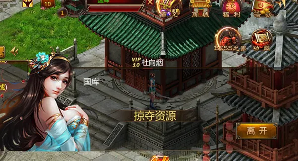 三界战歌(修仙刷宝游) 三界战歌(修仙刷宝游)