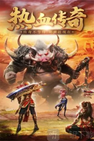 三界战歌(修仙刷宝游) 三界战歌(修仙刷宝游)