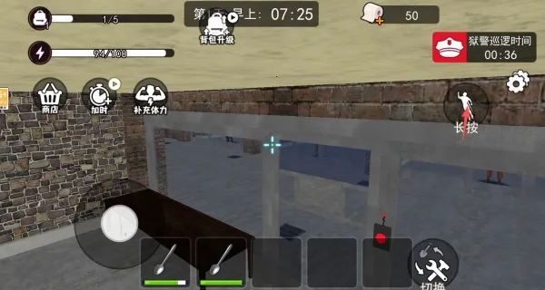 监狱生存模拟(监狱逃脱游戏) 监狱生存模拟(监狱逃脱游戏)