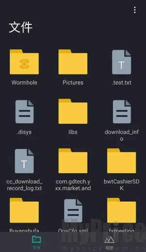 Wormhole安卓版手机版 Wormhole安卓版手机版