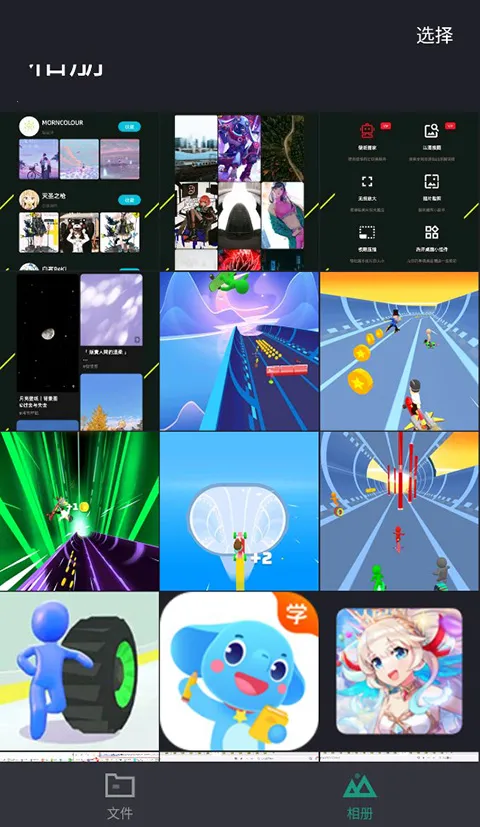 Wormhole安卓版手机版 Wormhole安卓版手机版