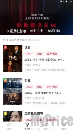 多多影视(影视播放) 多多影视(影视播放)