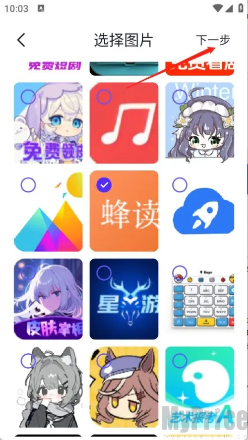 冷眸工具箱2025官方正版 冷眸工具箱2025官方正版