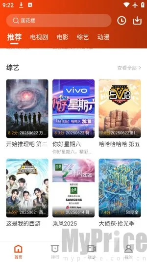 ������Ƶ��׿���ֻ���