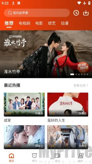 ������Ƶ��׿���ֻ���