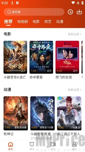 ������Ƶ��׿���ֻ���