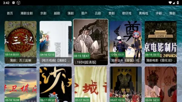 ��èϷ�������ֻ���