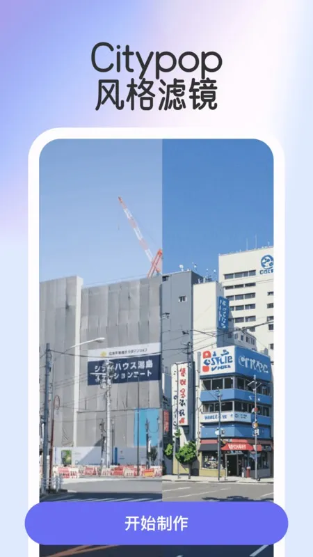 轻咔2025下载安装 轻咔2025下载安装