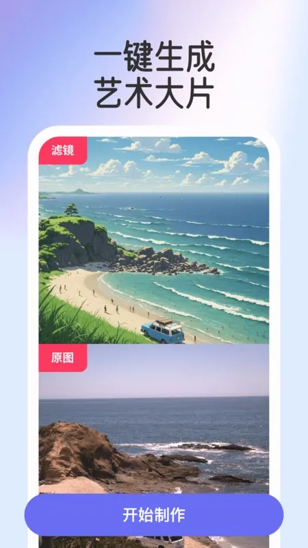 轻咔2025下载安装 轻咔2025下载安装