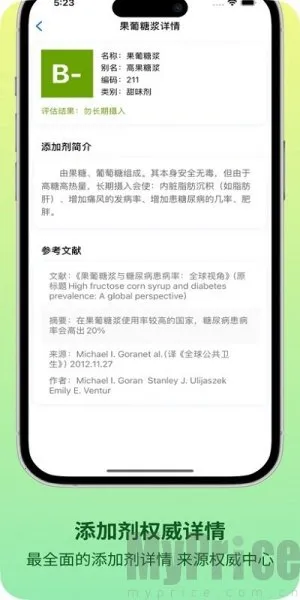 剂查查安卓版手机版 剂查查安卓版手机版