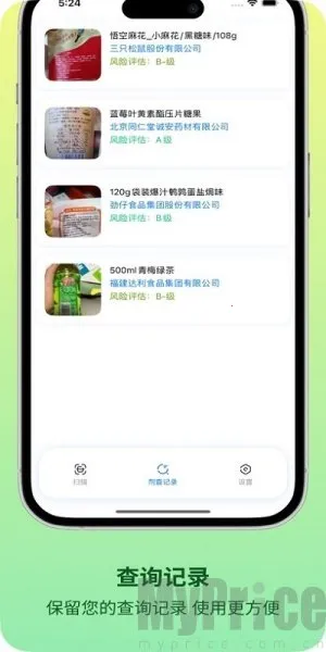 剂查查安卓版手机版 剂查查安卓版手机版