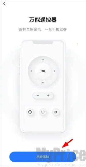 美的空调(家电智控) 美的空调(家电智控)