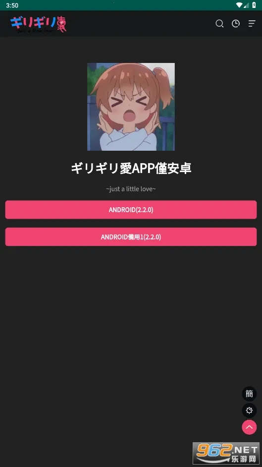 妖精动漫免费下载安装 妖精动漫免费下载安装