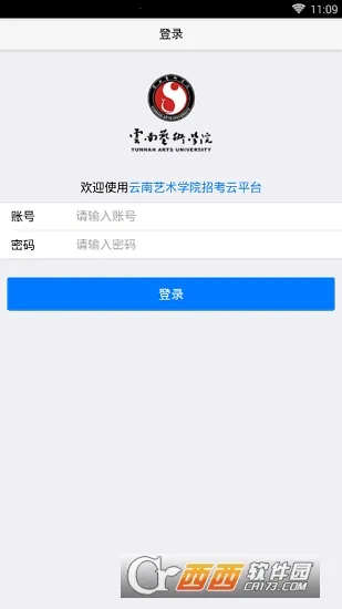 云艺招考2026app 云艺招考2026app
