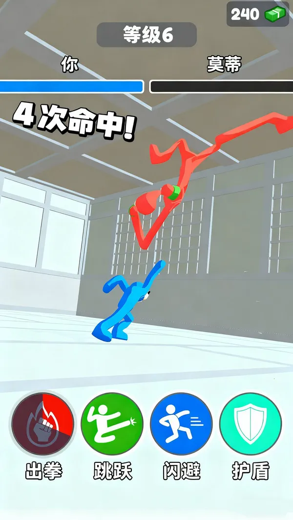 功夫宗师(格斗闯关游) 功夫宗师(格斗闯关游)