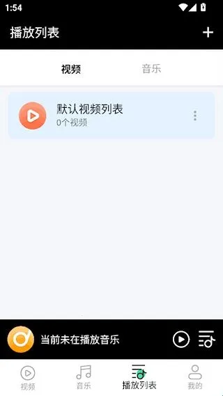 快乐播放器(本地视频播) 快乐播放器(本地视频播)