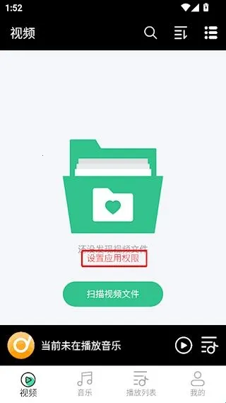 快乐播放器(本地视频播) 快乐播放器(本地视频播)