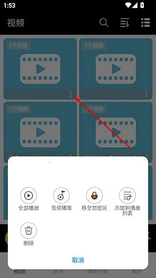 快乐播放器(本地视频播) 快乐播放器(本地视频播)