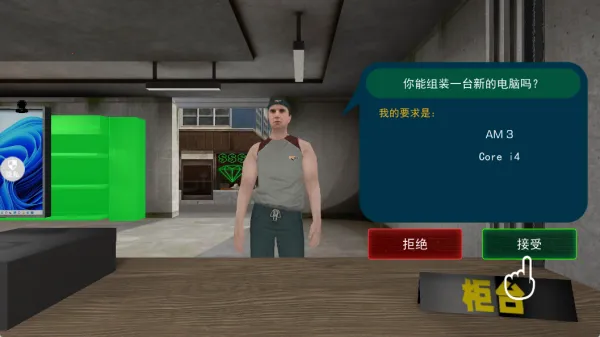 牛马会开店最新手机版 牛马会开店最新手机版