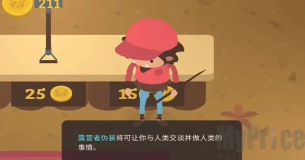 大脚怪森林护林员2025官方正版 大脚怪森林护林员2025官方正版