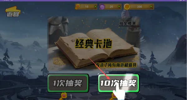 骑士守则2025官方正版 骑士守则2025官方正版