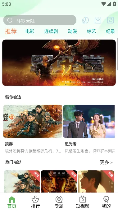 龙门影视2025最新版本 龙门影视2025最新版本