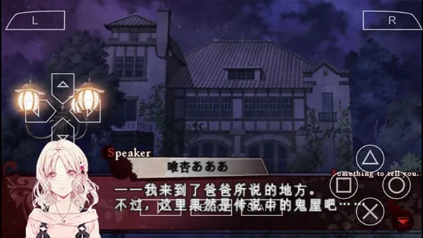 魔鬼恋人黑暗狂欢节(乙女恋爱游戏) 魔鬼恋人黑暗狂欢节(乙女恋爱游戏)