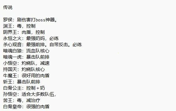 龙神八部之西行记(西行记冒险游戏) 龙神八部之西行记(西行记冒险游戏)