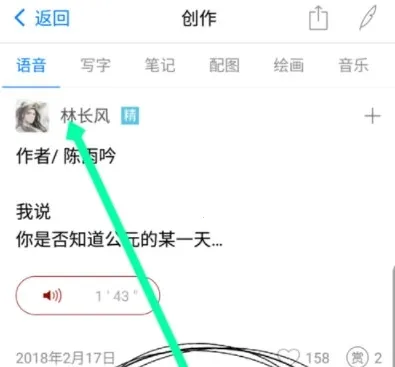 西窗烛最新手机版 西窗烛最新手机版