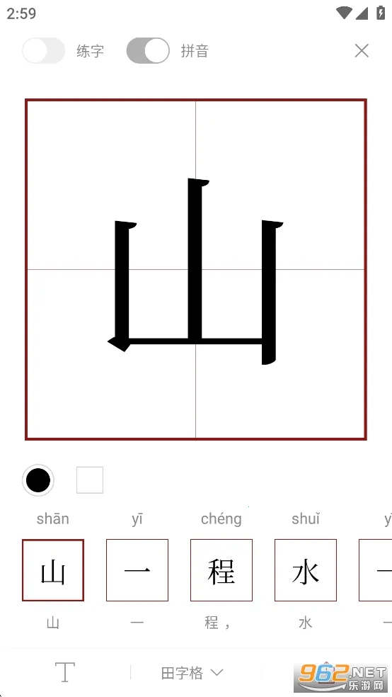 西窗烛最新手机版 西窗烛最新手机版