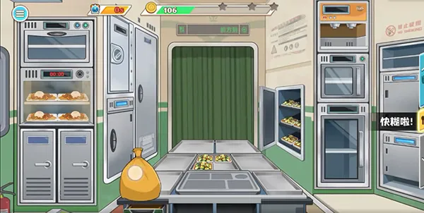 时代绿皮车最新手机版 时代绿皮车最新手机版