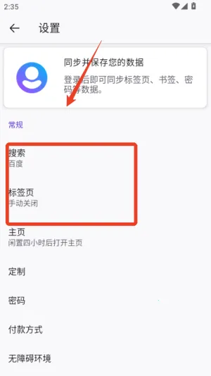 火狐浏览器2025下载 火狐浏览器2025下载