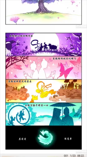 MyComic最新手机版 MyComic最新手机版