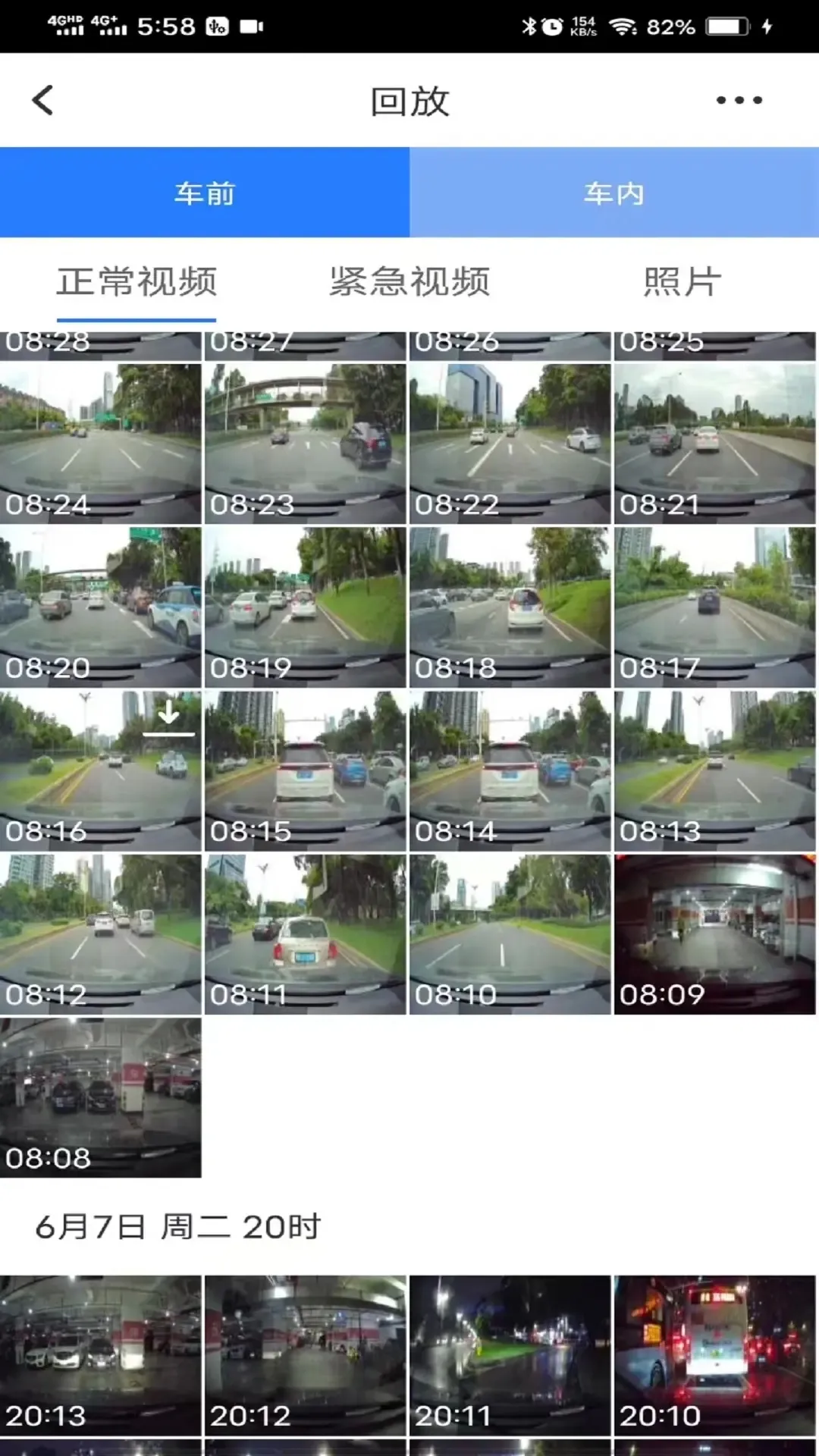 路影记录仪(记录仪app功能) 路影记录仪(记录仪app功能)