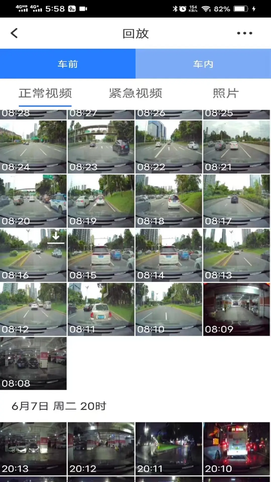 路影记录仪(记录仪app功能) 路影记录仪(记录仪app功能)