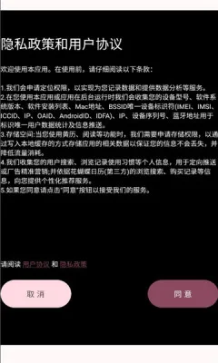 醉月书舍(小说阅读软件) 醉月书舍(小说阅读软件)