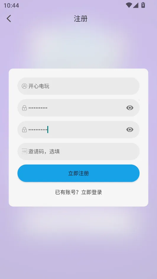 米兔影视2025最新版本 米兔影视2025最新版本